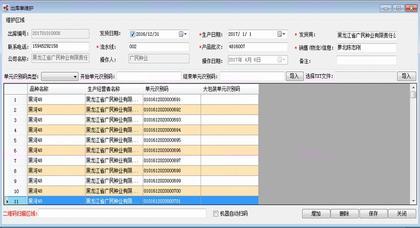 鄭州軟件開發(fā)價格與服務(wù)外包指南