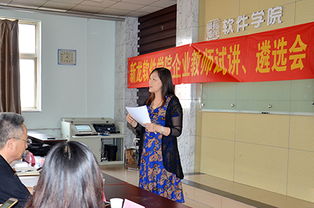 河北軟件與服務外包職教集團在石家莊職業技術學院舉行軟件學院企業教師認定會，聚焦軟件銷售人才培養