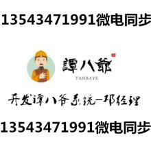 成都點點通軟件開發(fā)外包公司 專業(yè)可靠的軟件外包服務(wù)合作伙伴